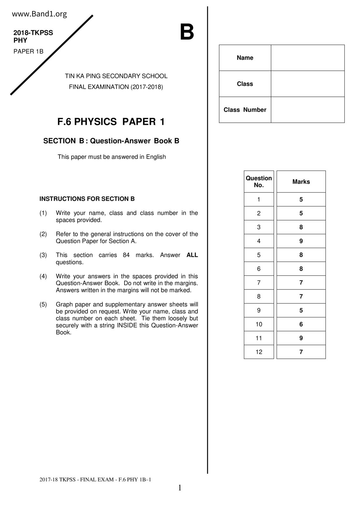 F6Physics試卷