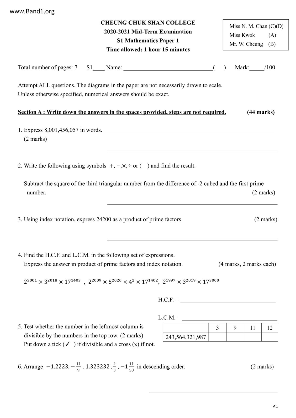 F1Maths試卷