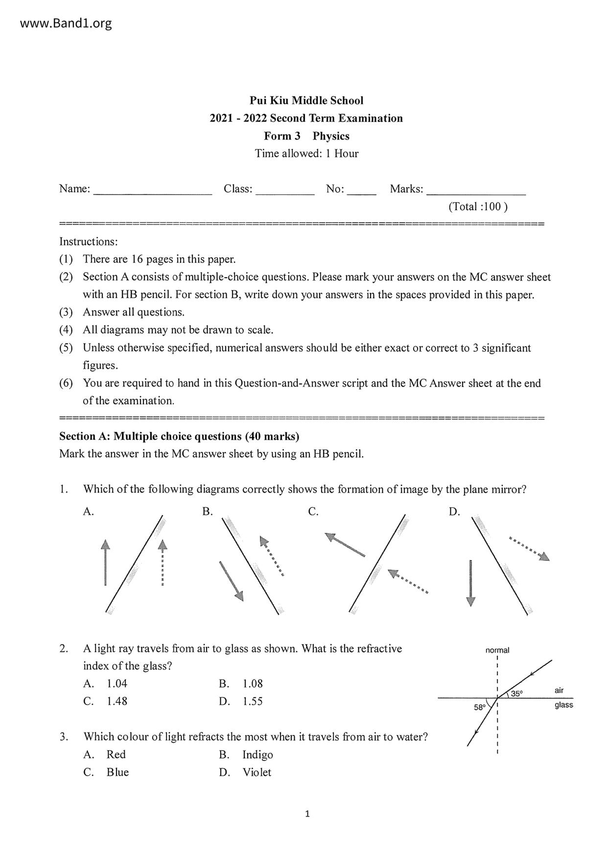 F3Physics試卷