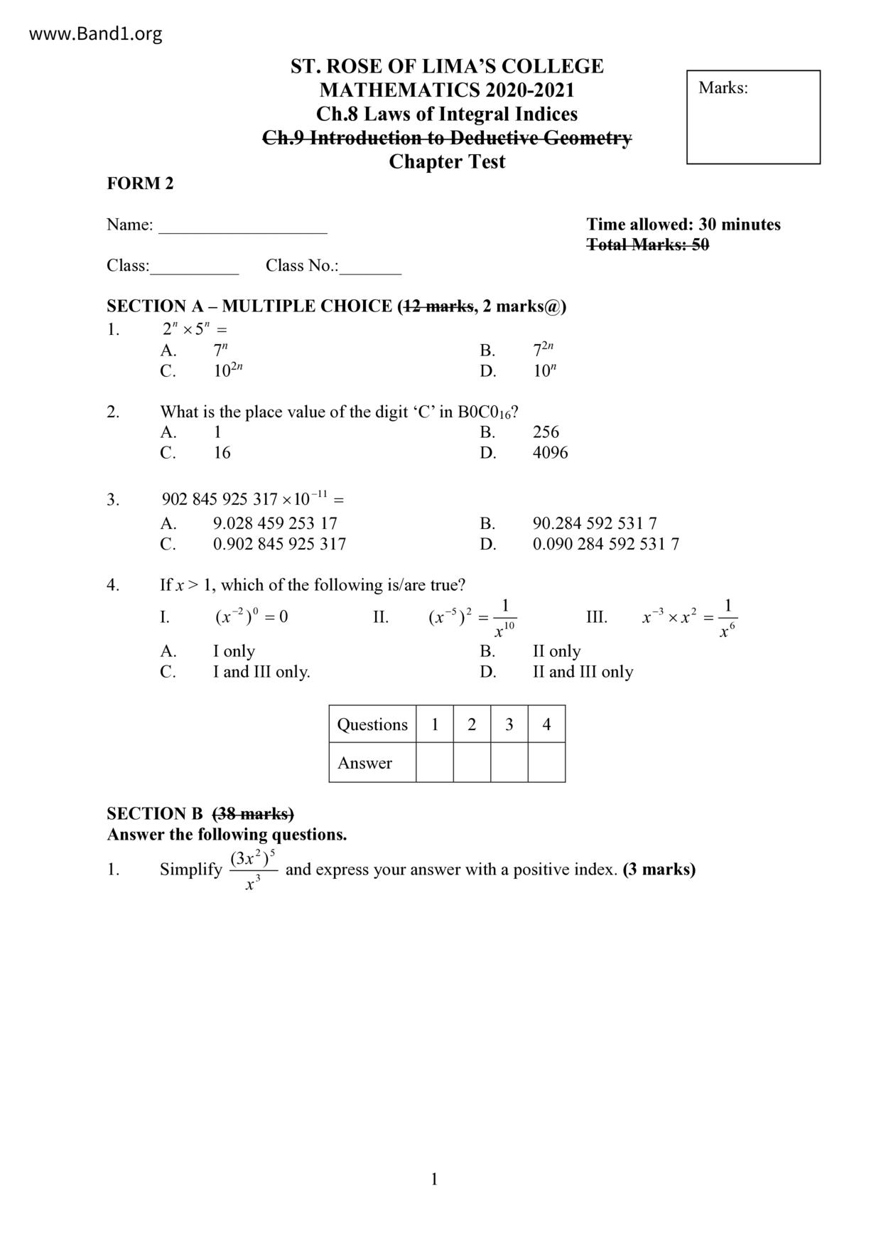 F2Maths試卷