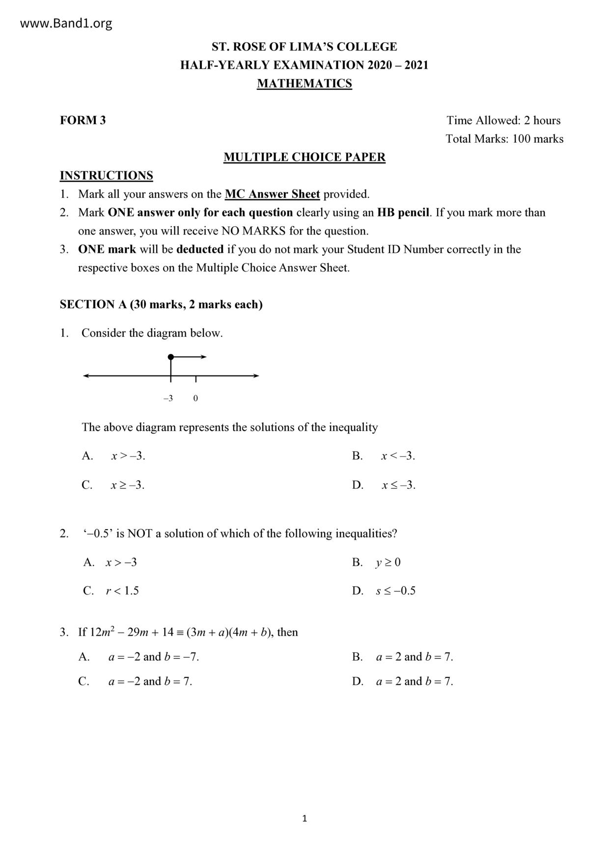 F3Maths試卷