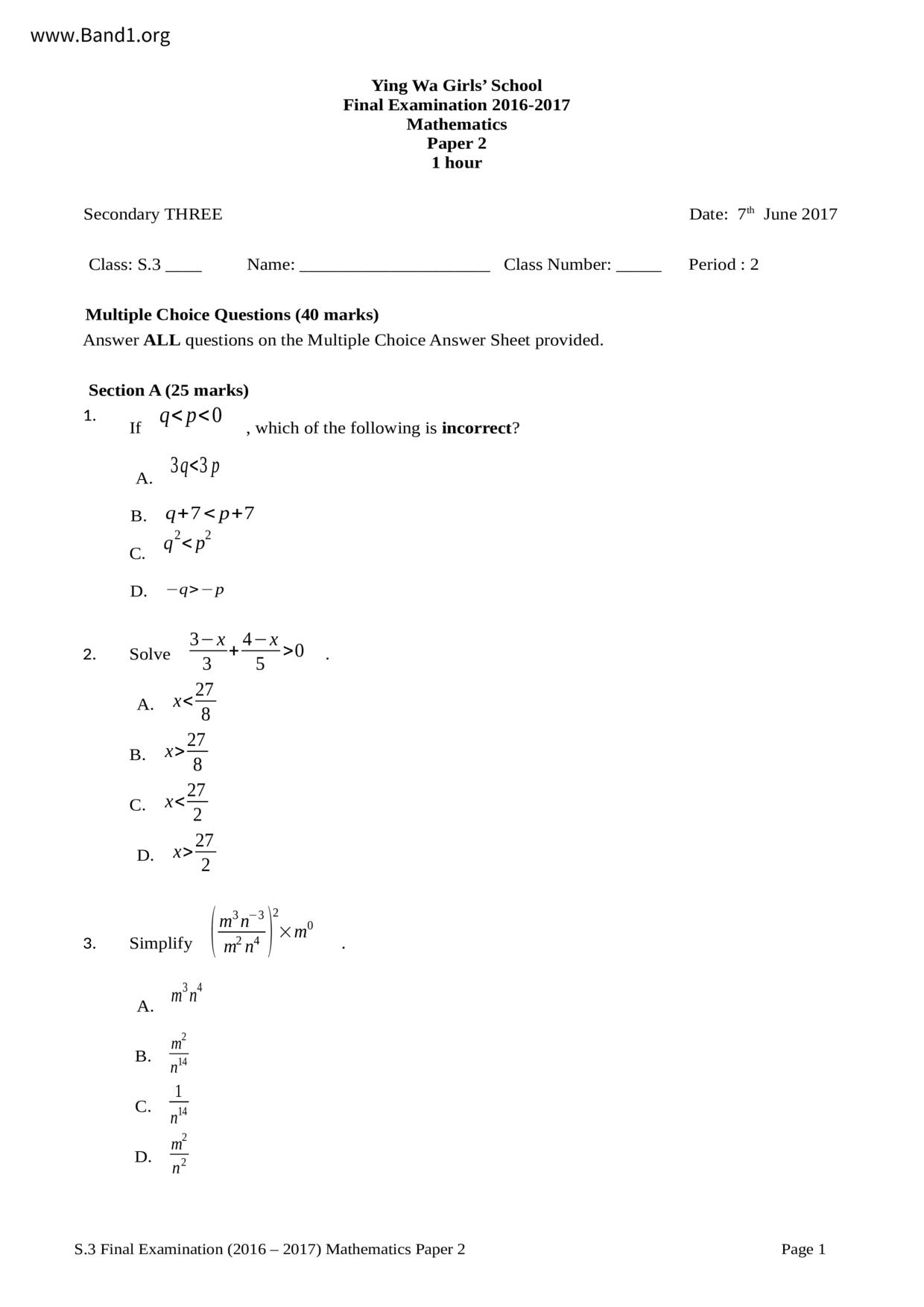 F3Maths試卷