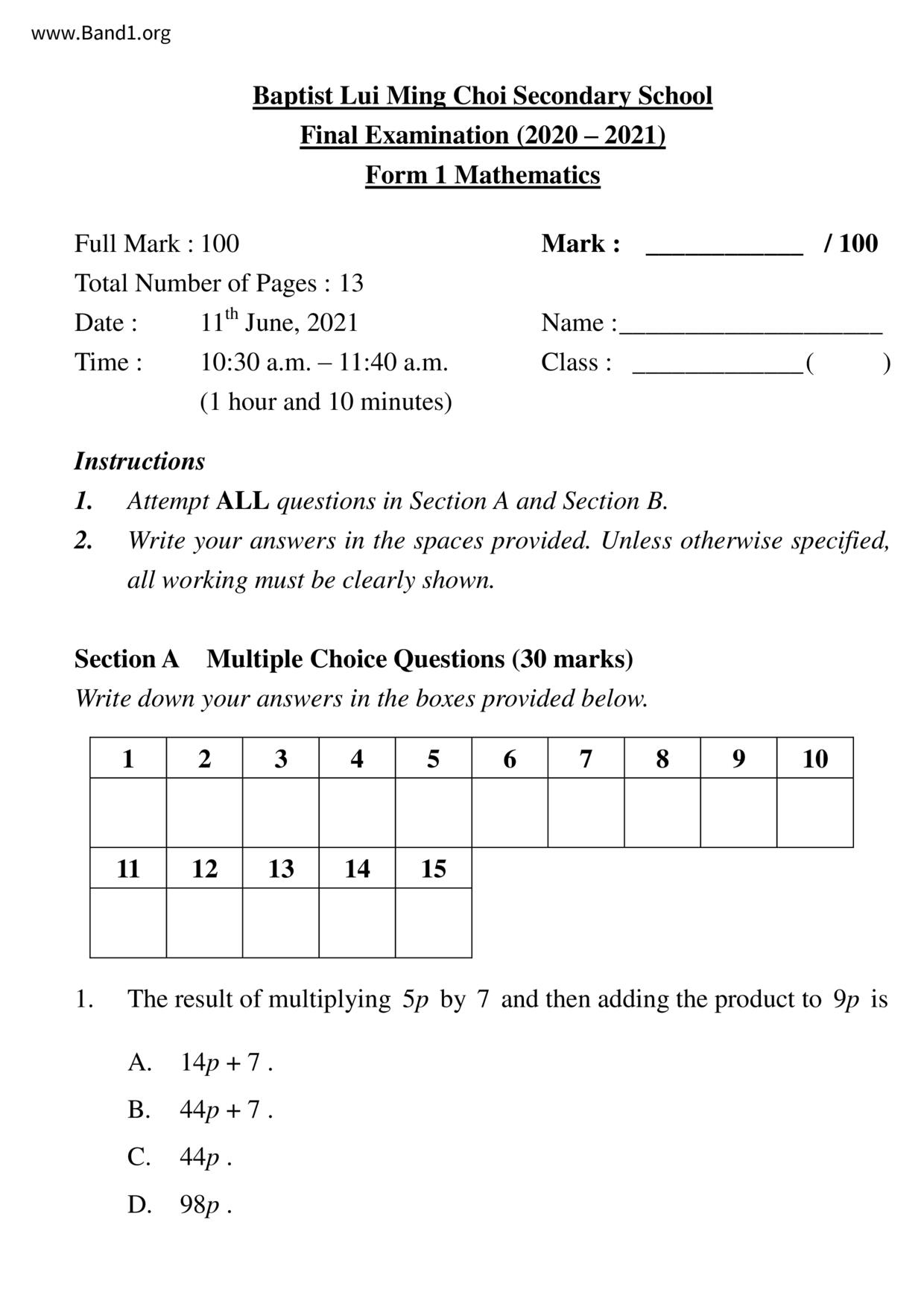 F1Maths試卷