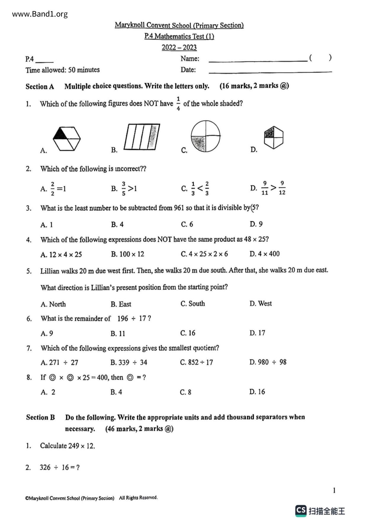 P4Maths試卷