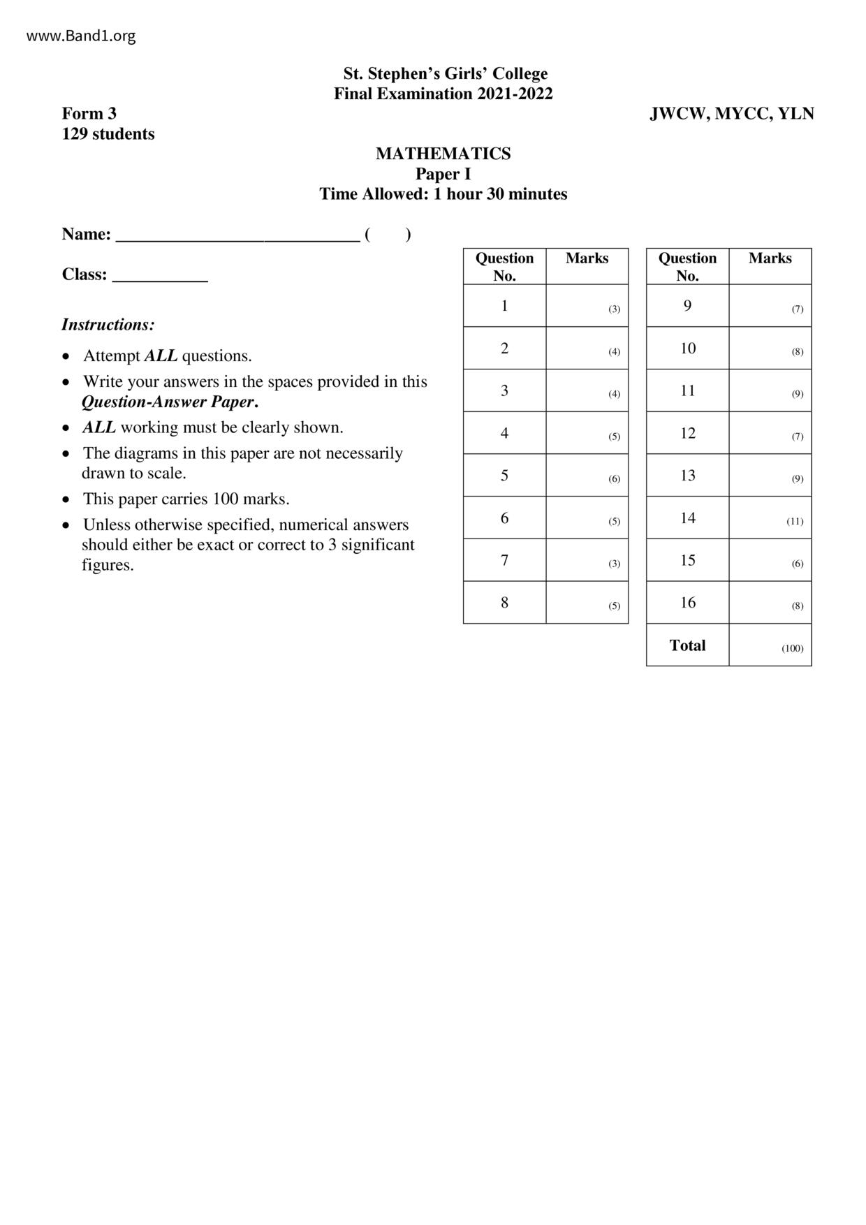 F3Maths試卷