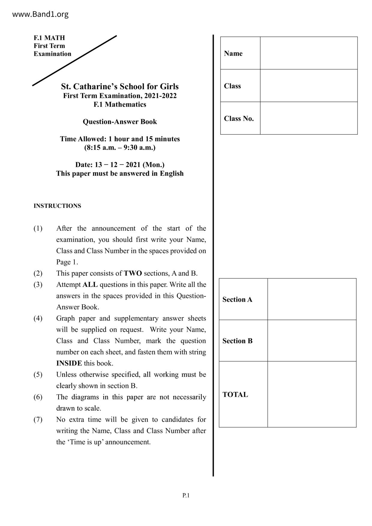 F1Maths試卷