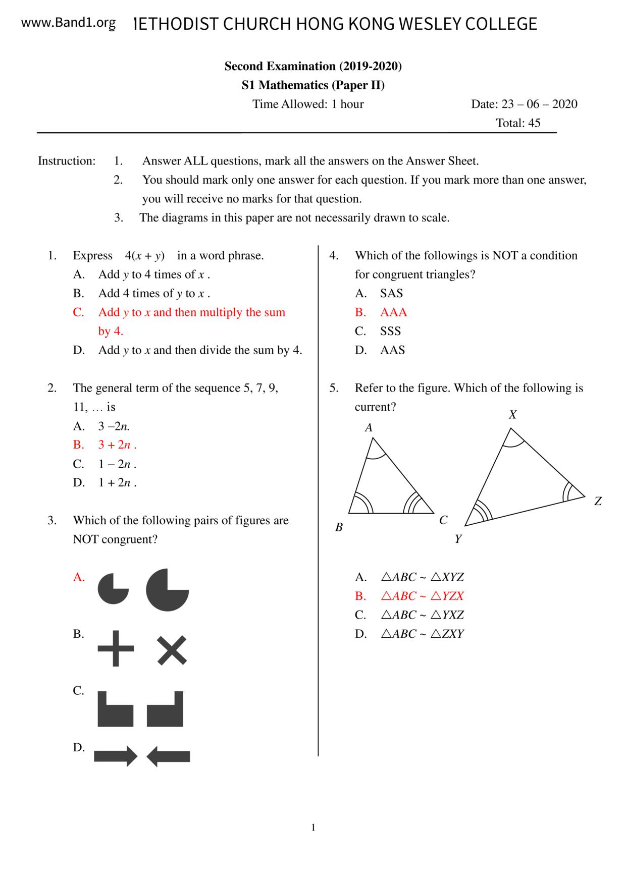 F1Maths試卷