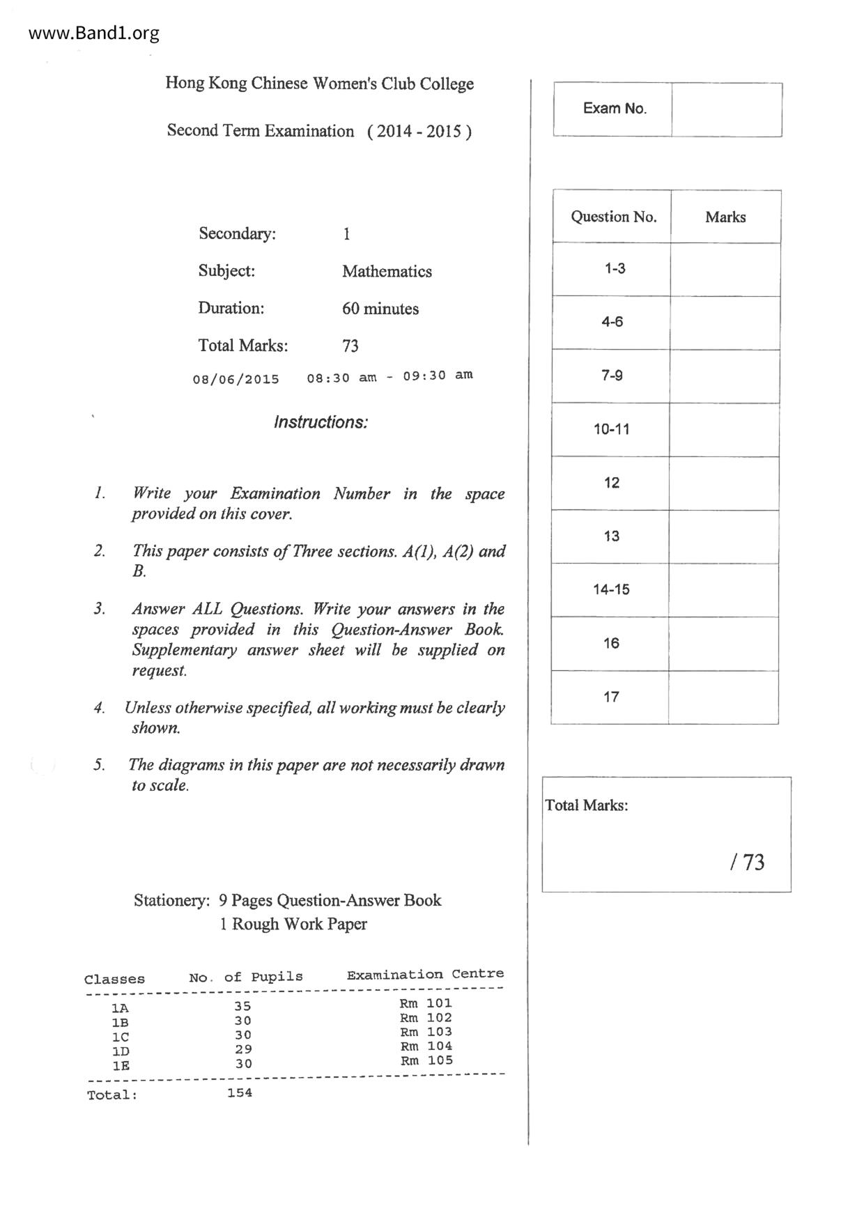 F1Maths試卷