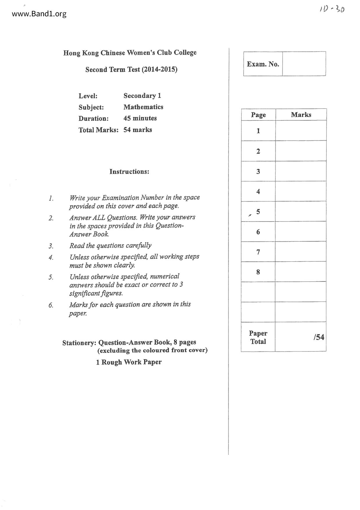 F1Maths試卷