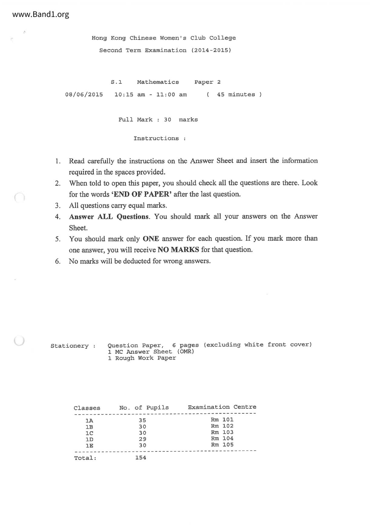 F1Maths試卷