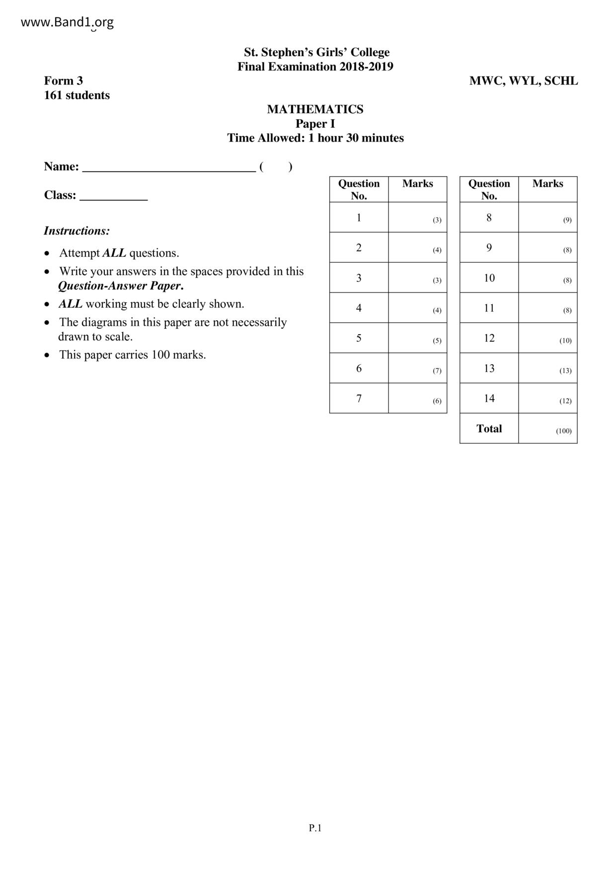 F3Maths試卷