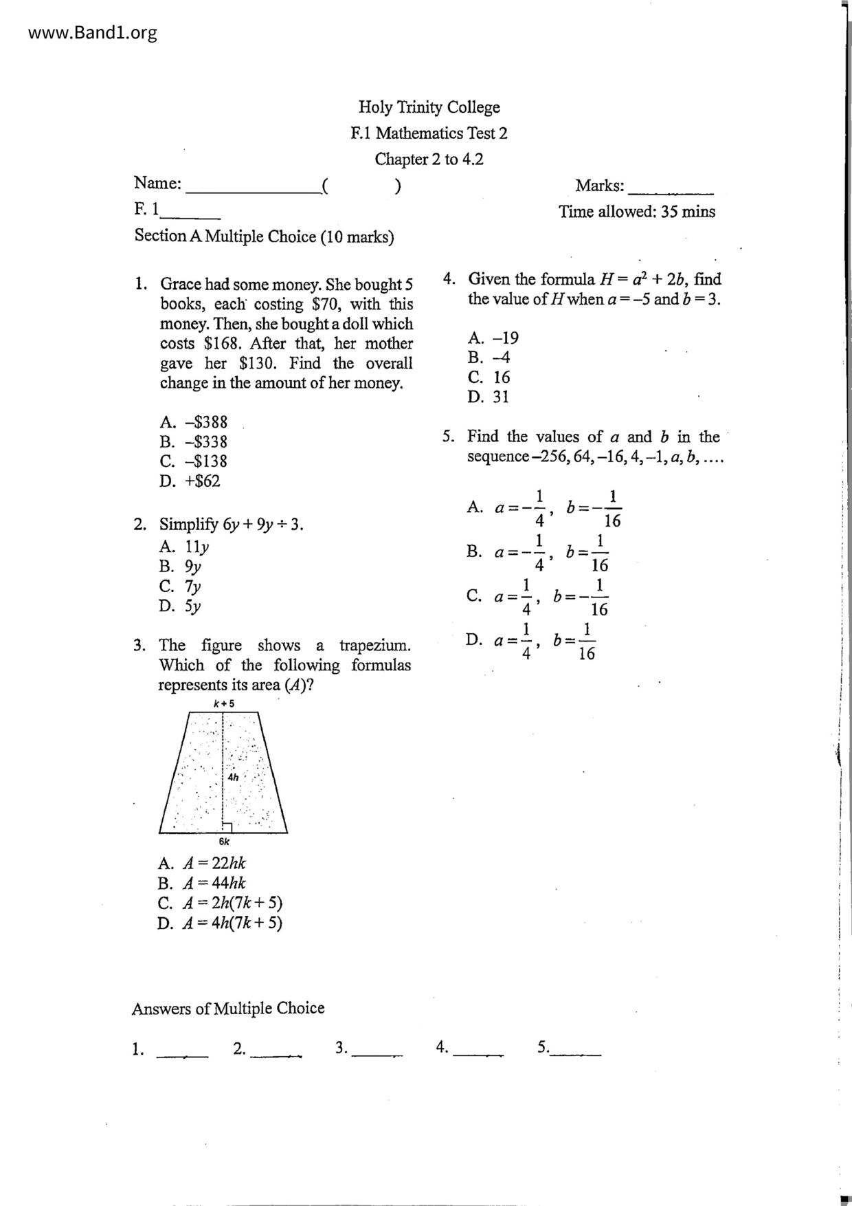 F1Maths試卷