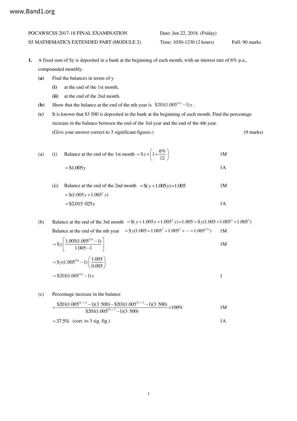 F5Maths試卷