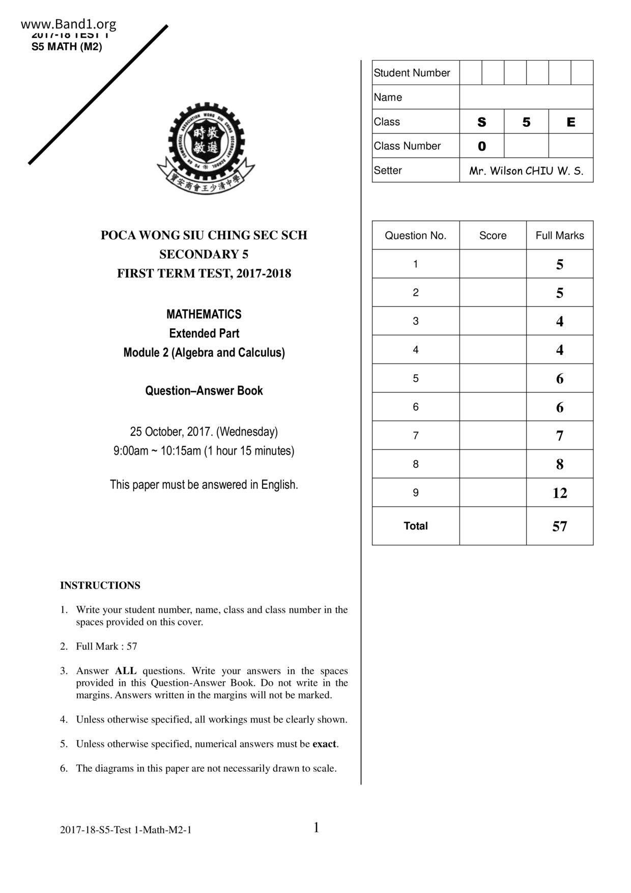 F5Maths試卷