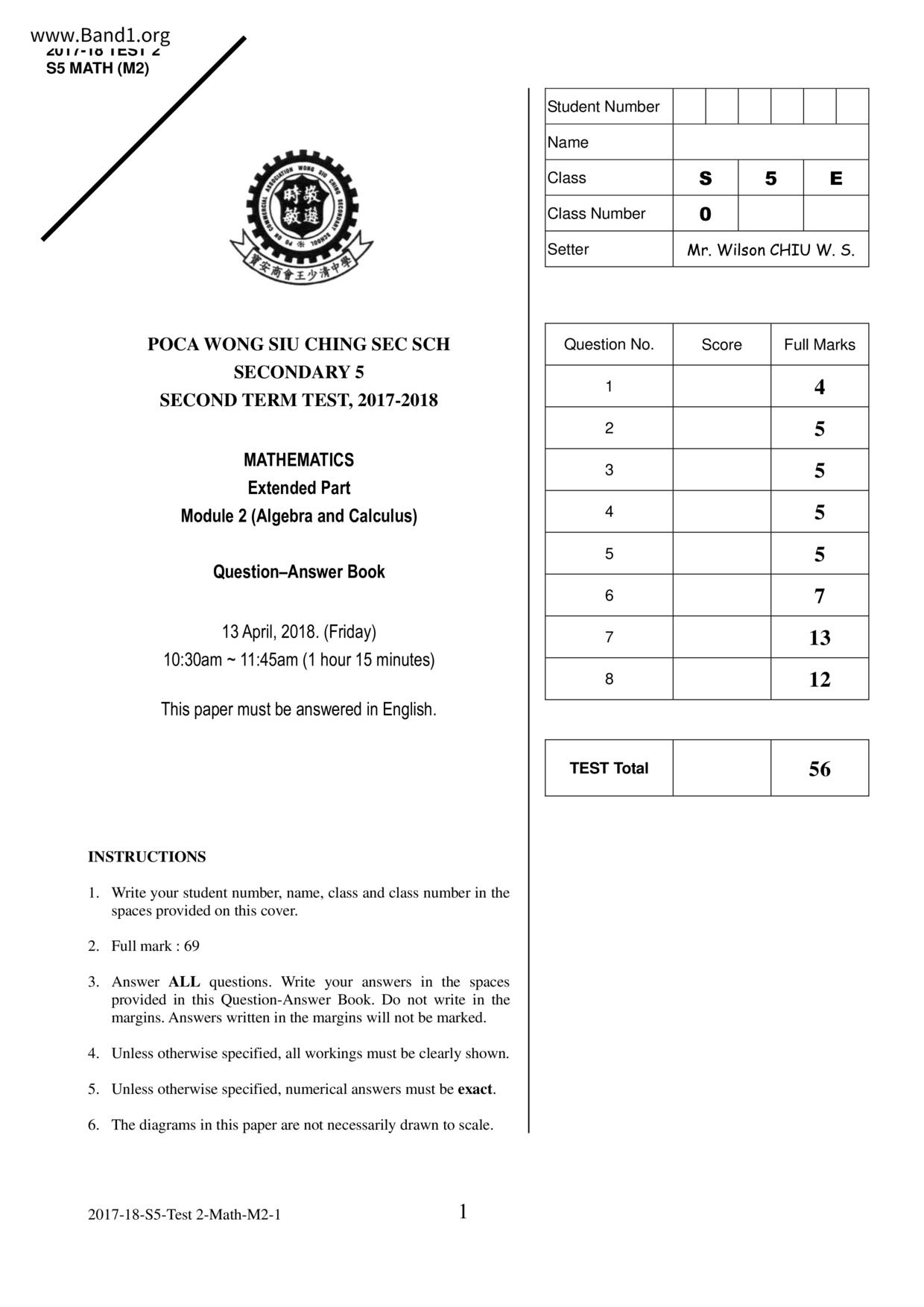 F5Maths試卷