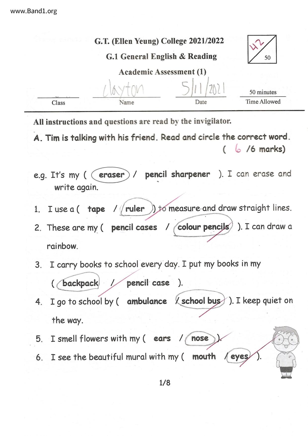 P1English試卷