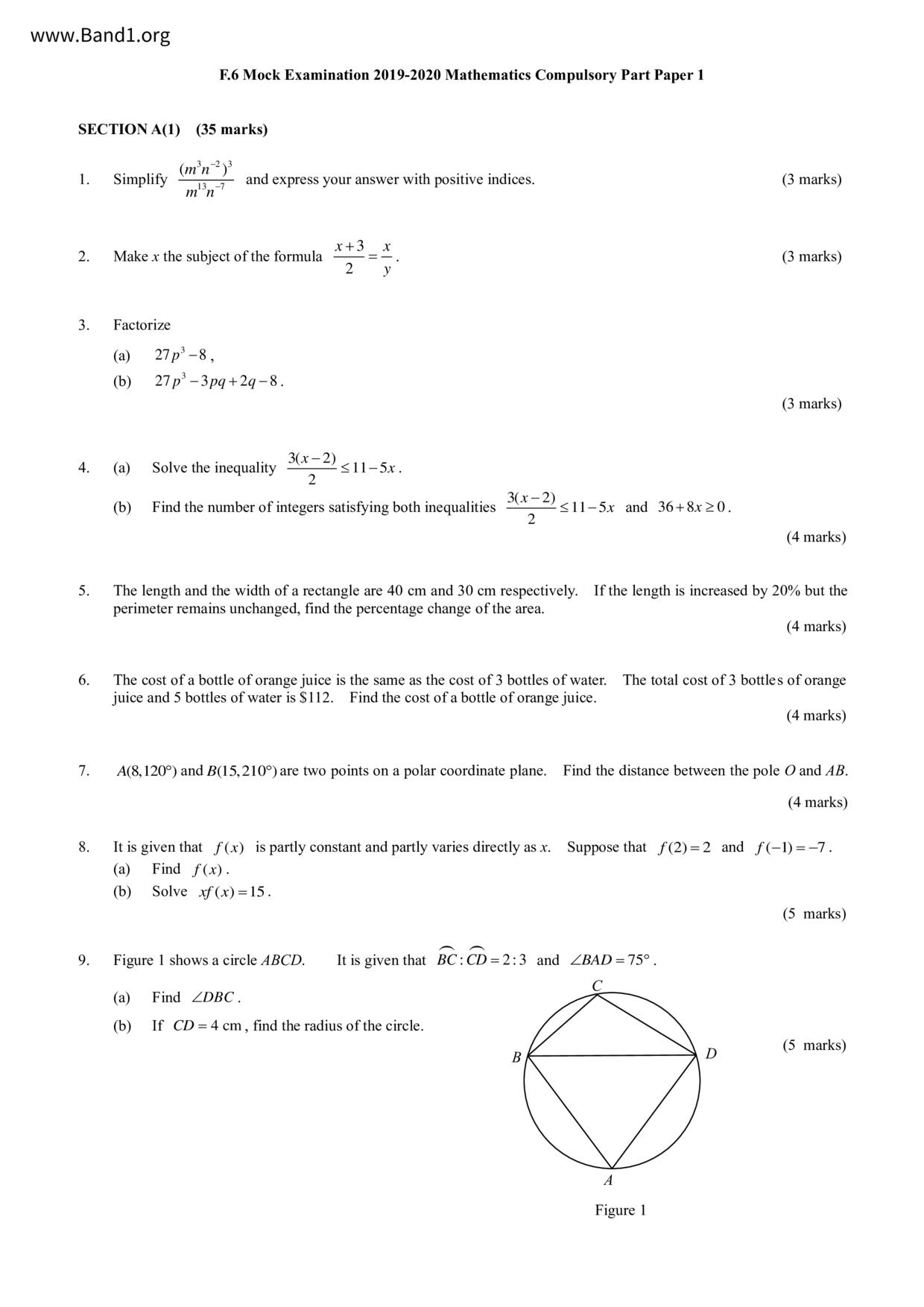 F6Maths試卷