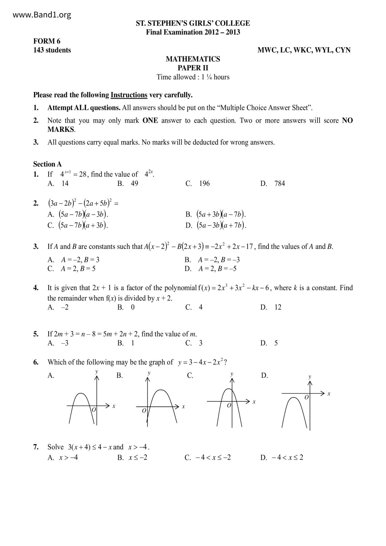 F6Maths試卷