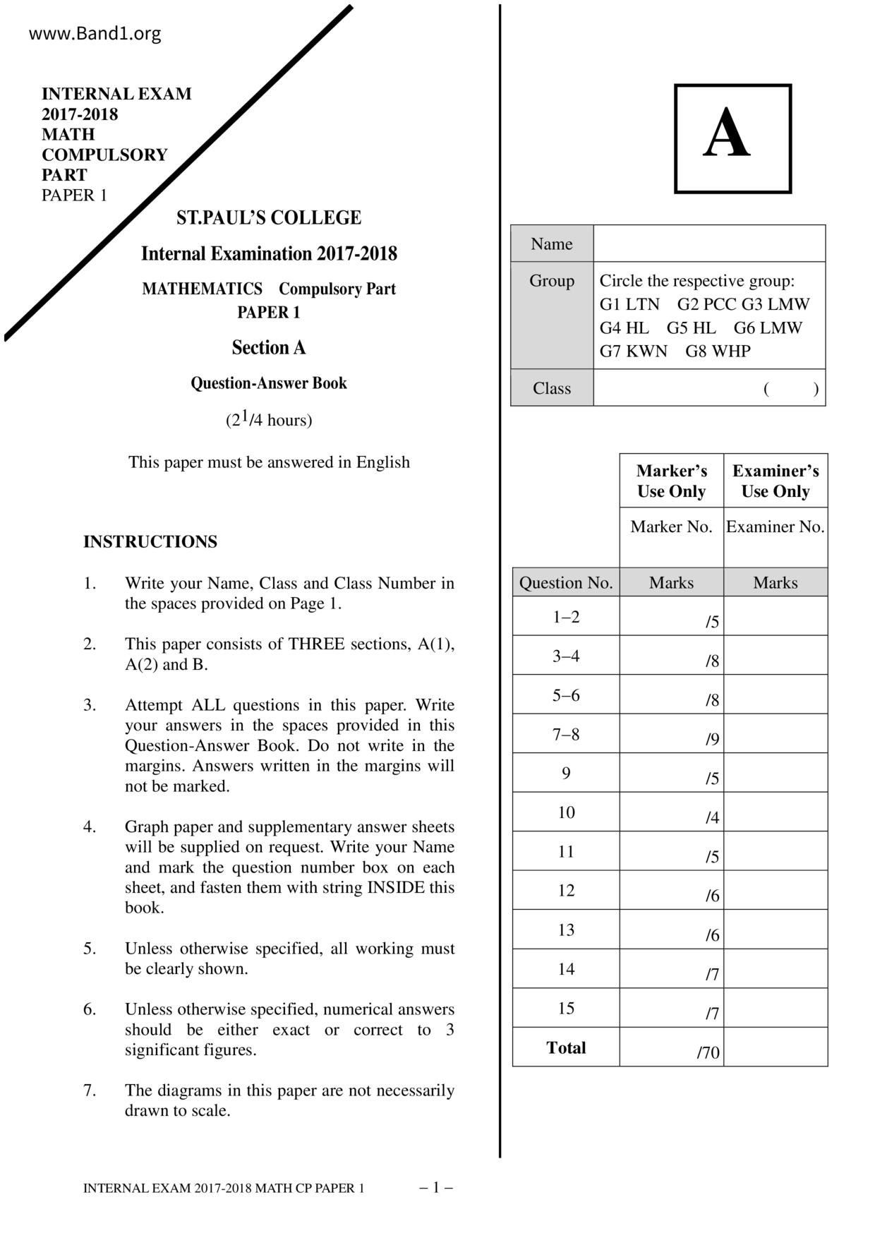 F6Maths試卷