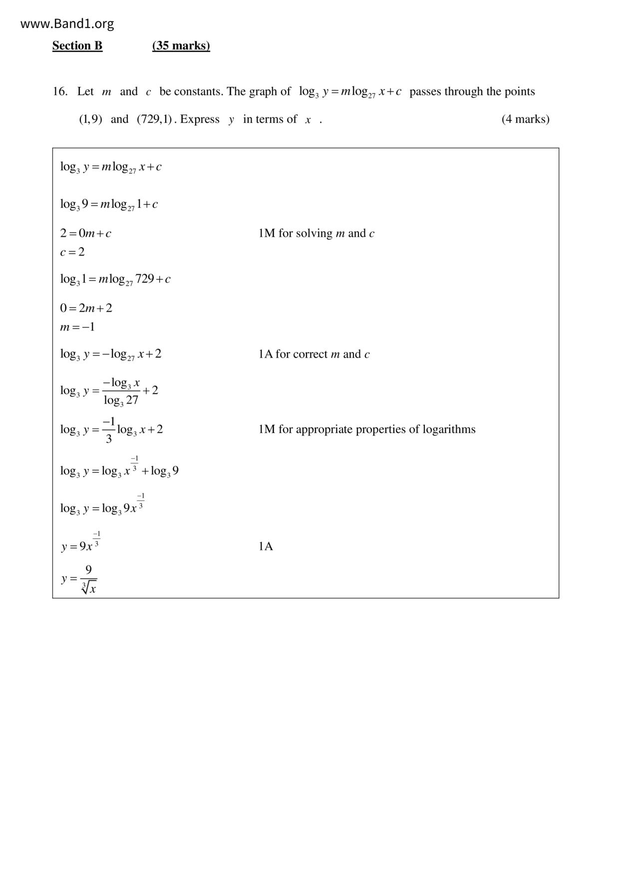 F6Maths試卷