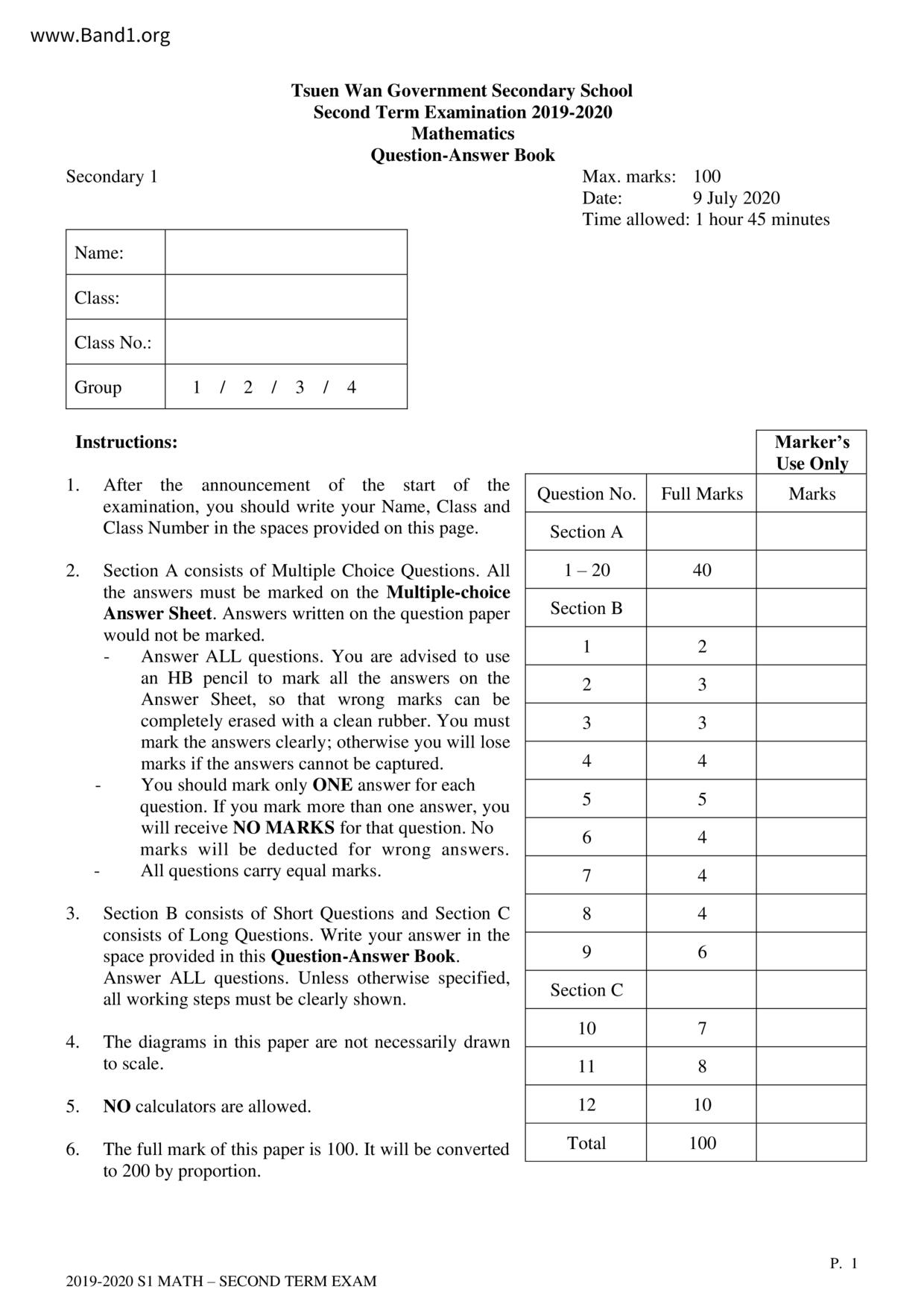 F1Maths試卷