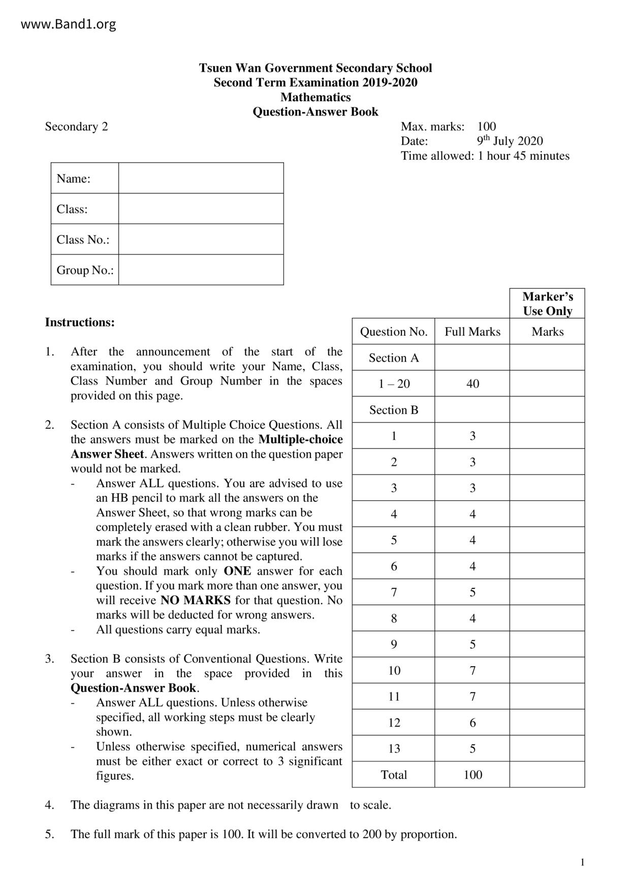 F2Maths試卷