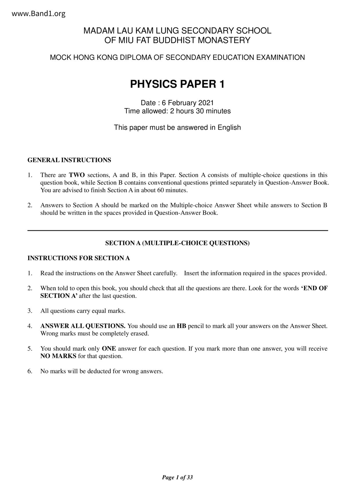 F6Physics試卷