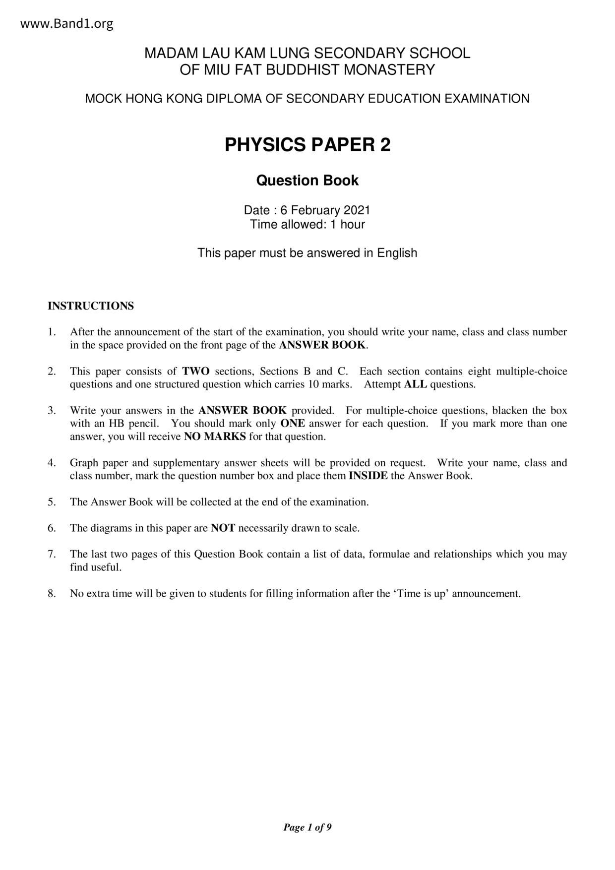 F6Physics試卷
