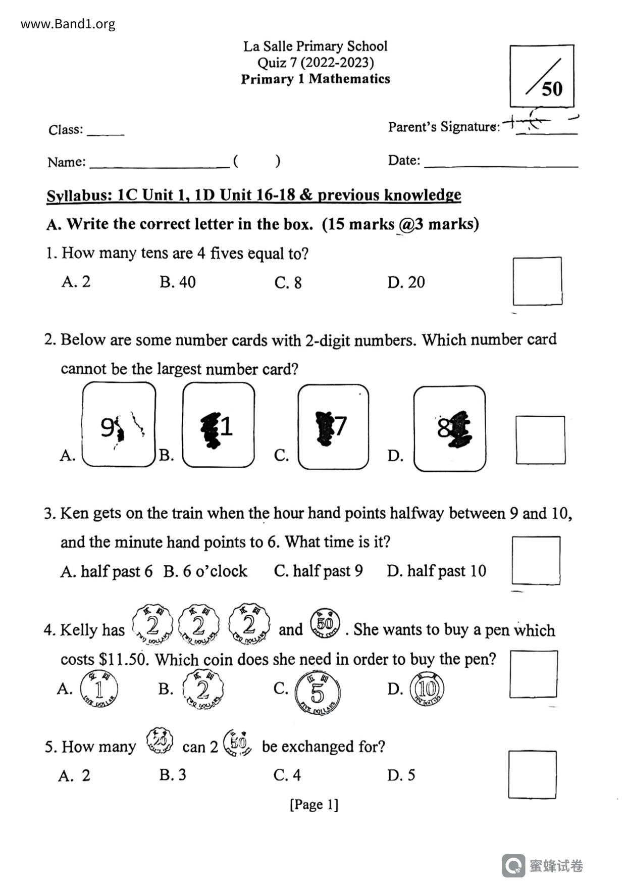 P1Maths試卷