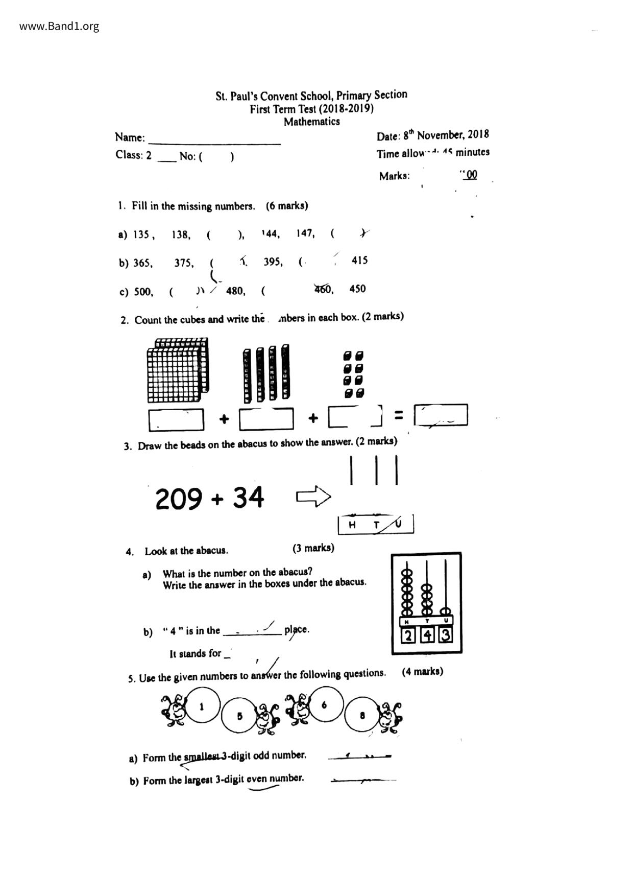 P2Maths試卷