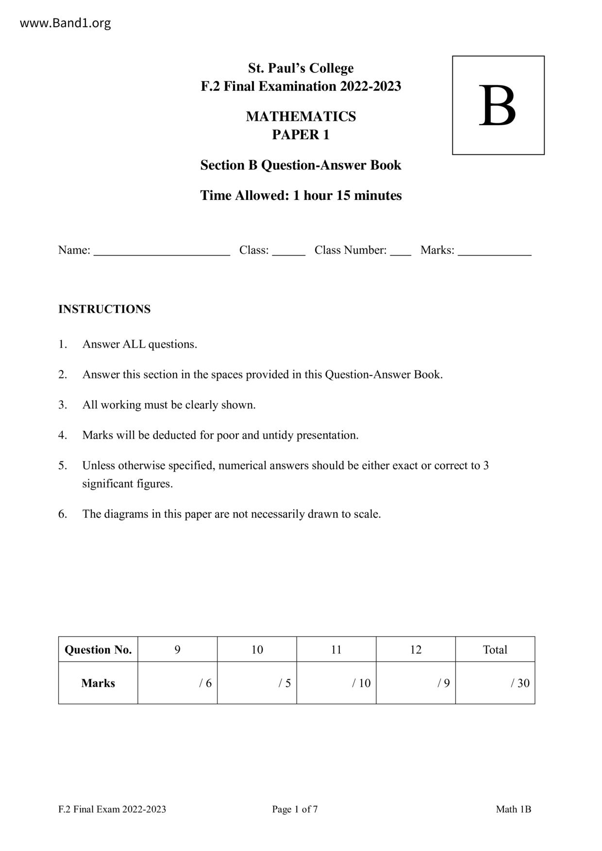 F2Maths試卷