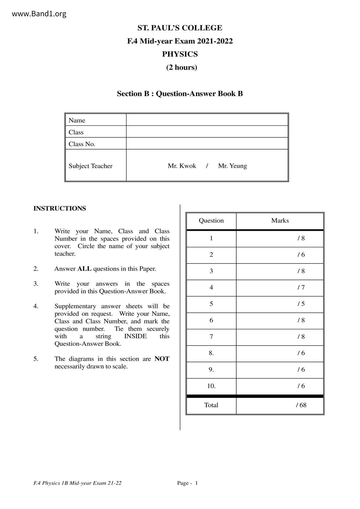 F4Physics試卷