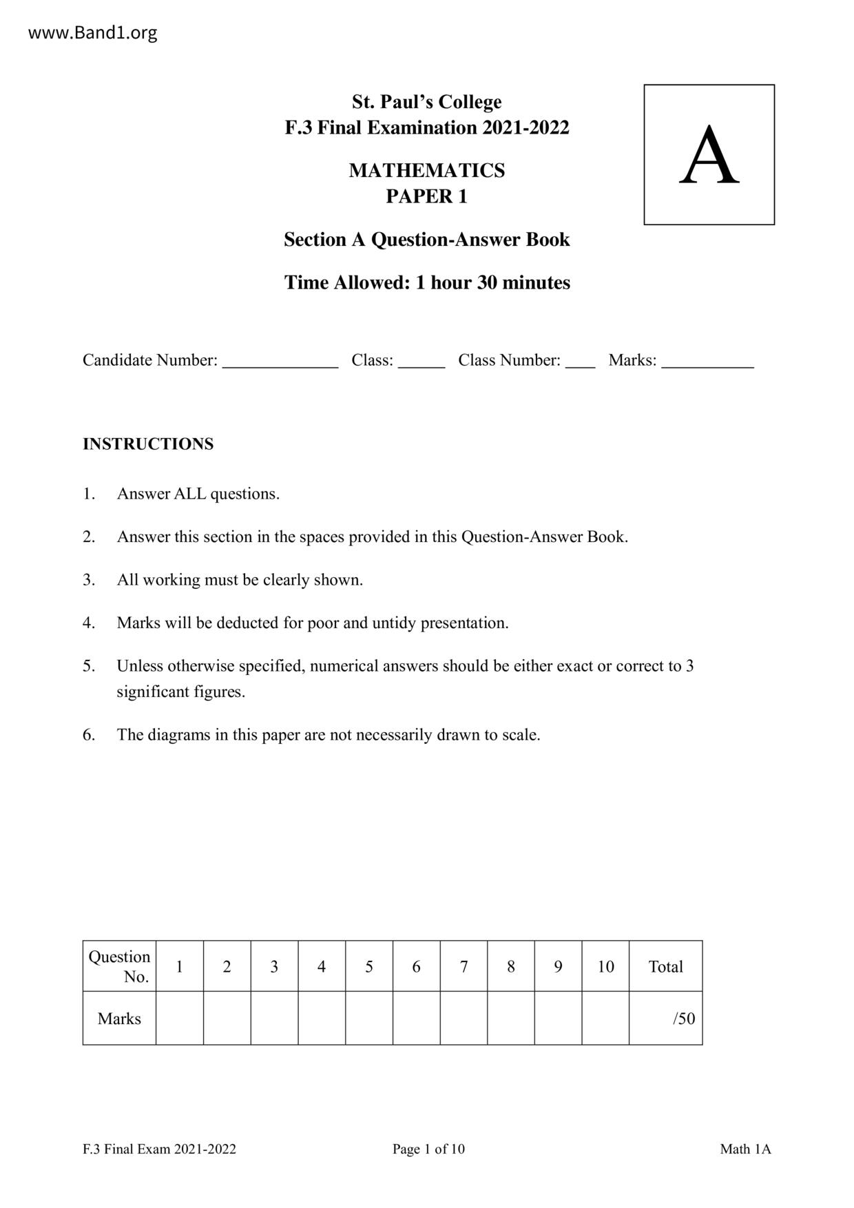 F3Maths試卷