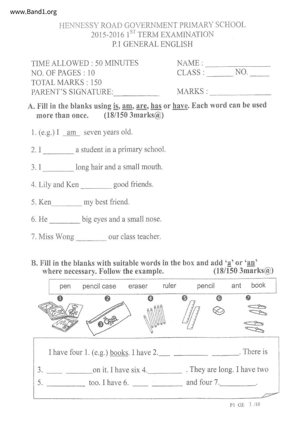 P1English試卷