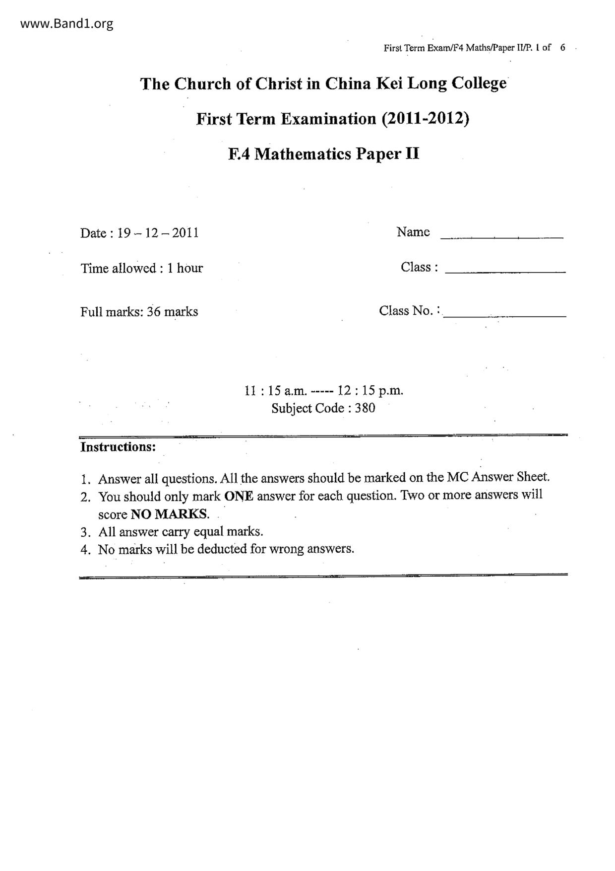 F4Maths試卷