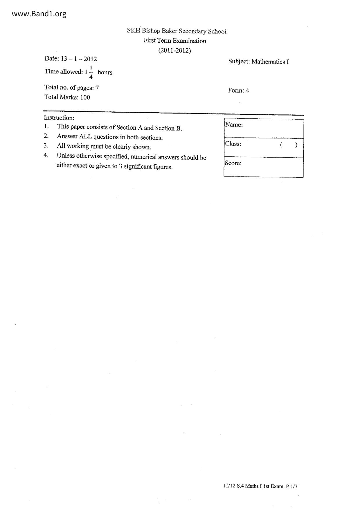 F4Maths試卷