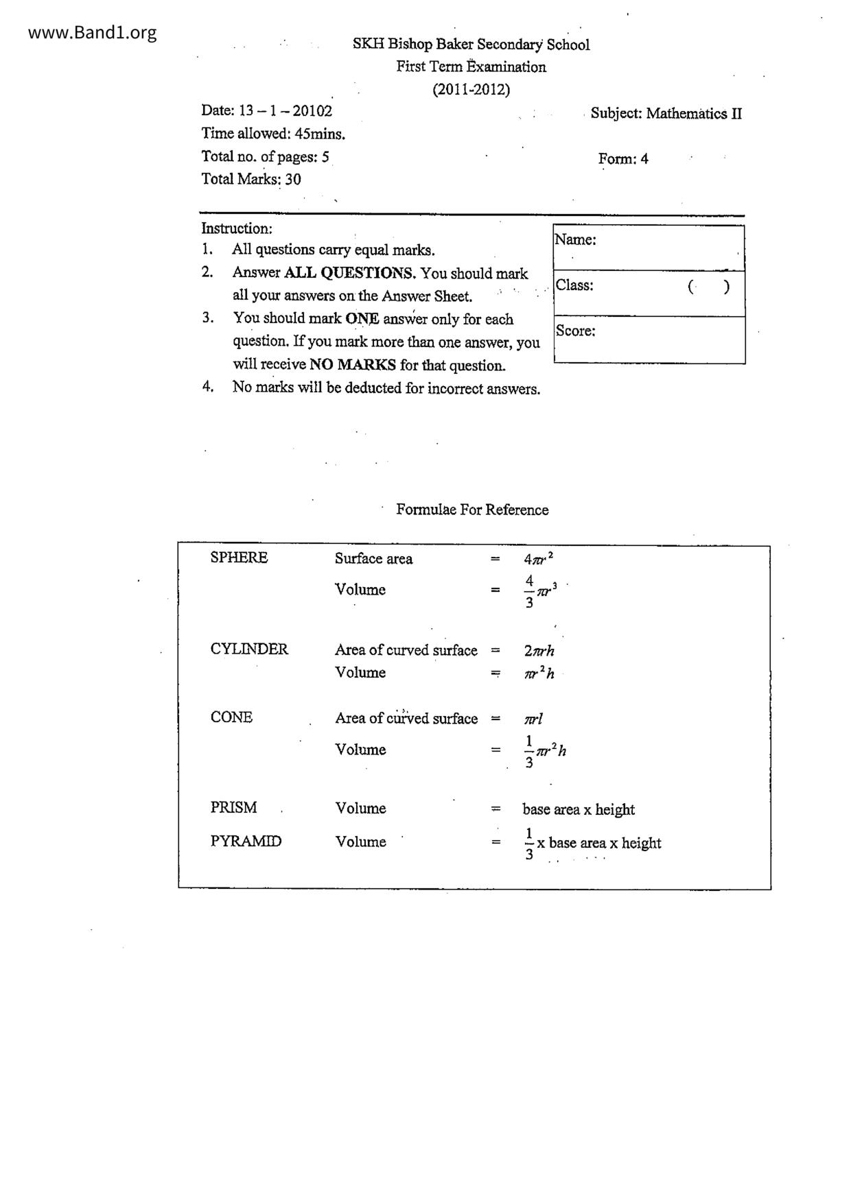 F4Maths試卷