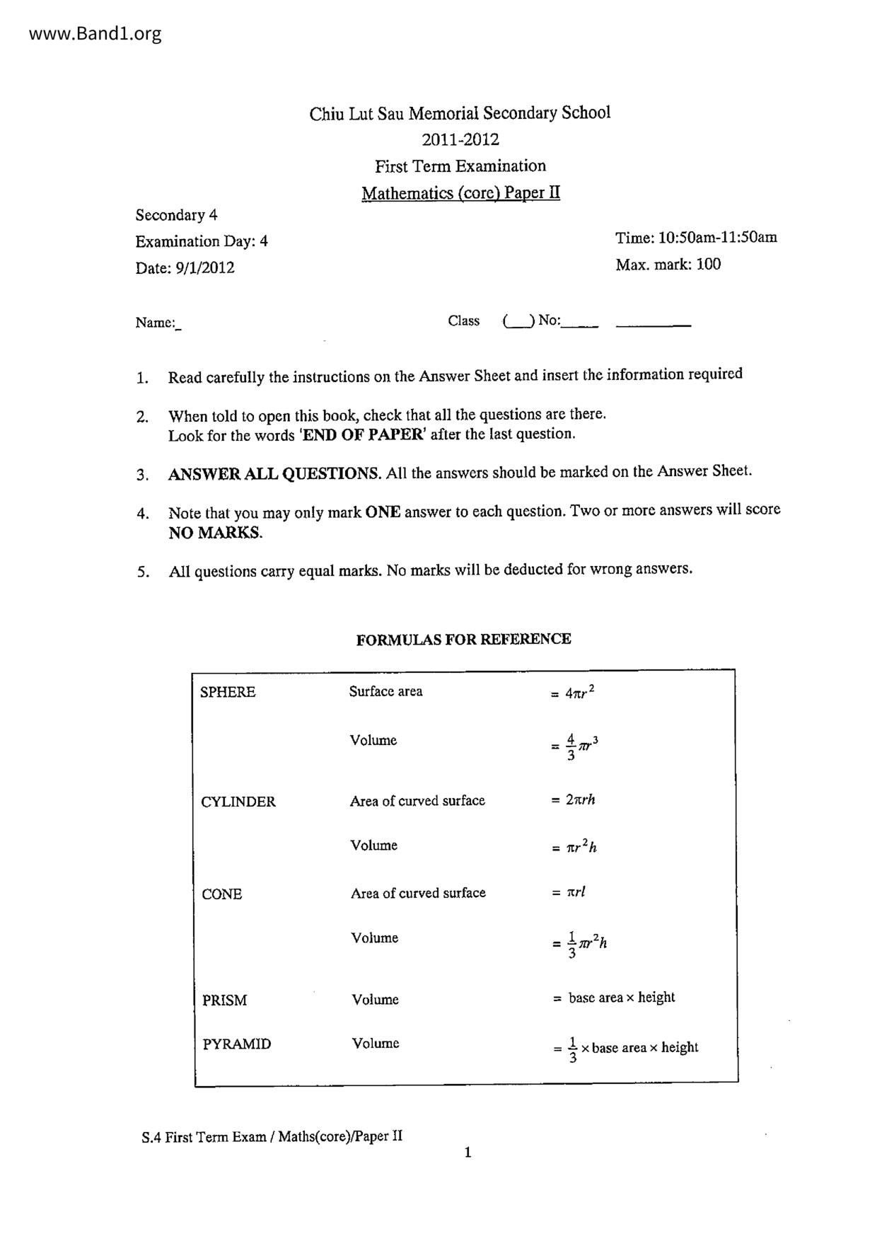 F4Maths試卷