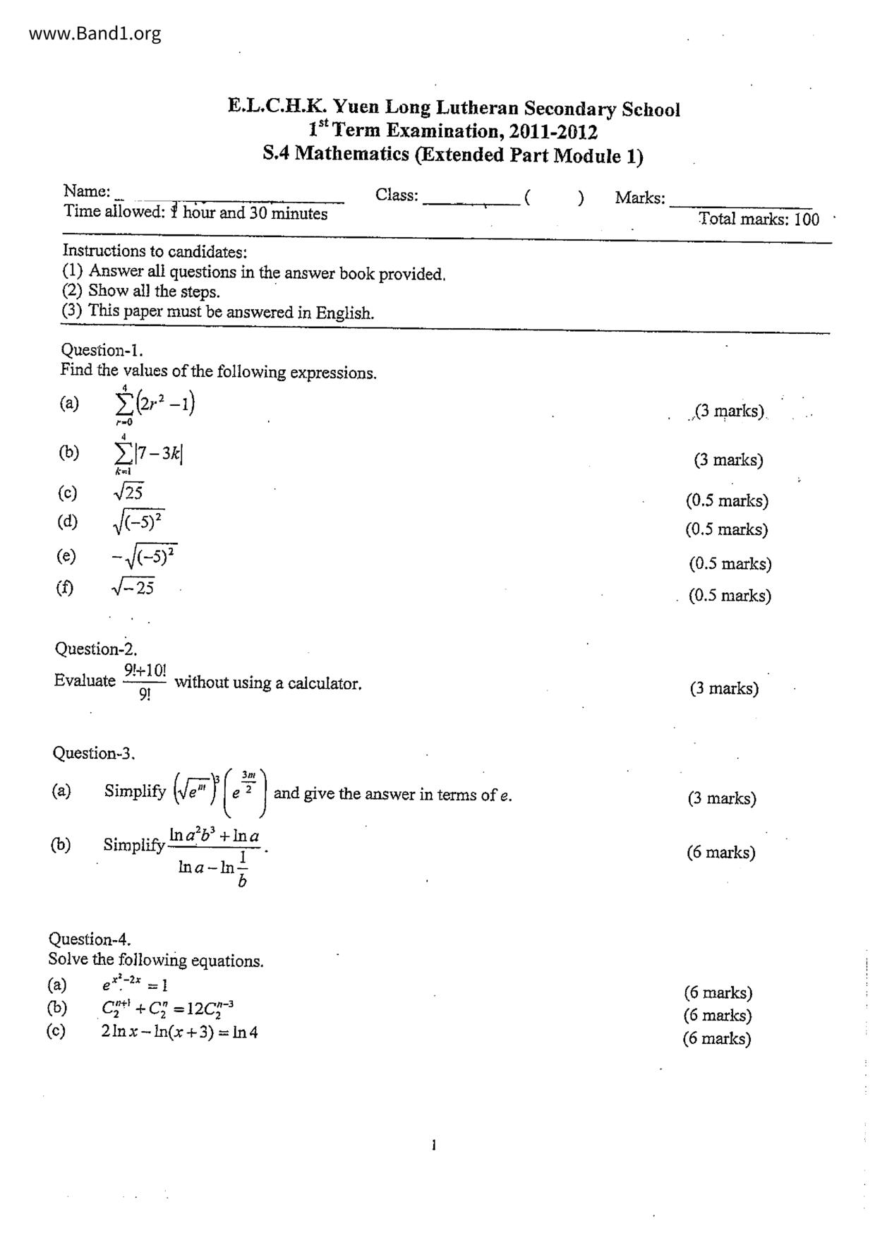 F4Maths試卷