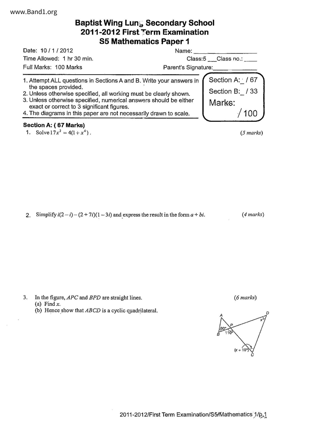 F5Maths試卷