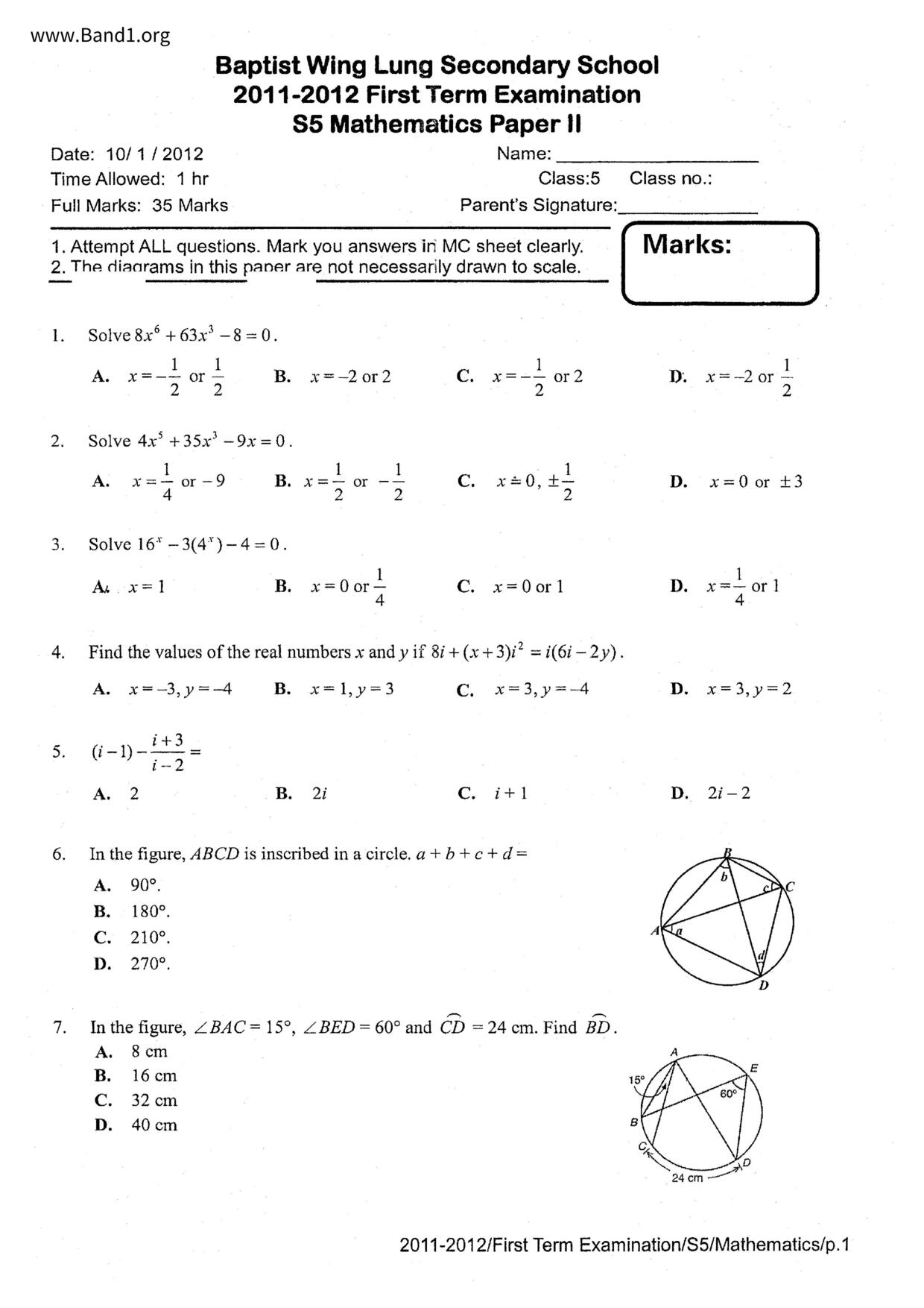 F5Maths試卷