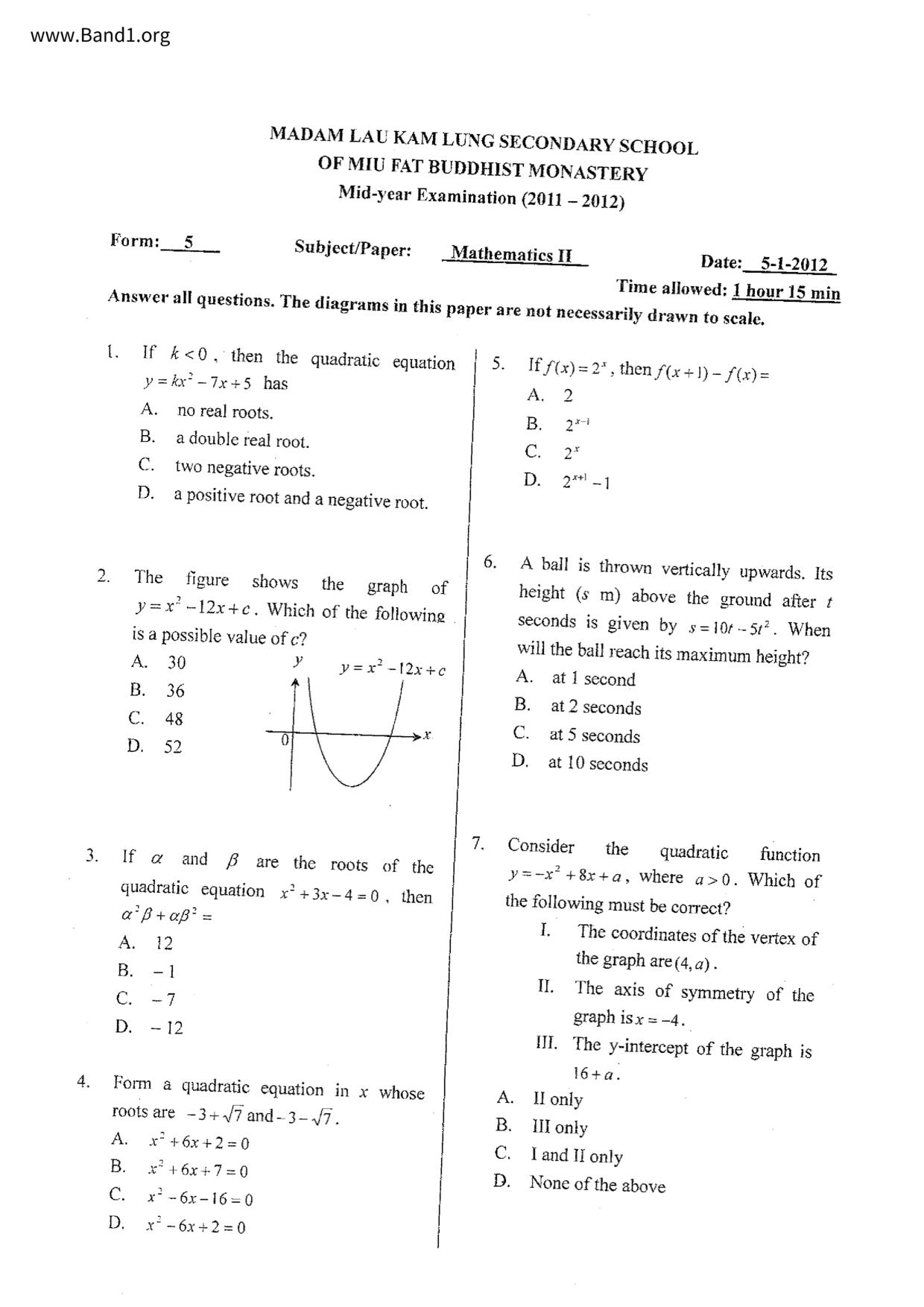 F5Maths試卷