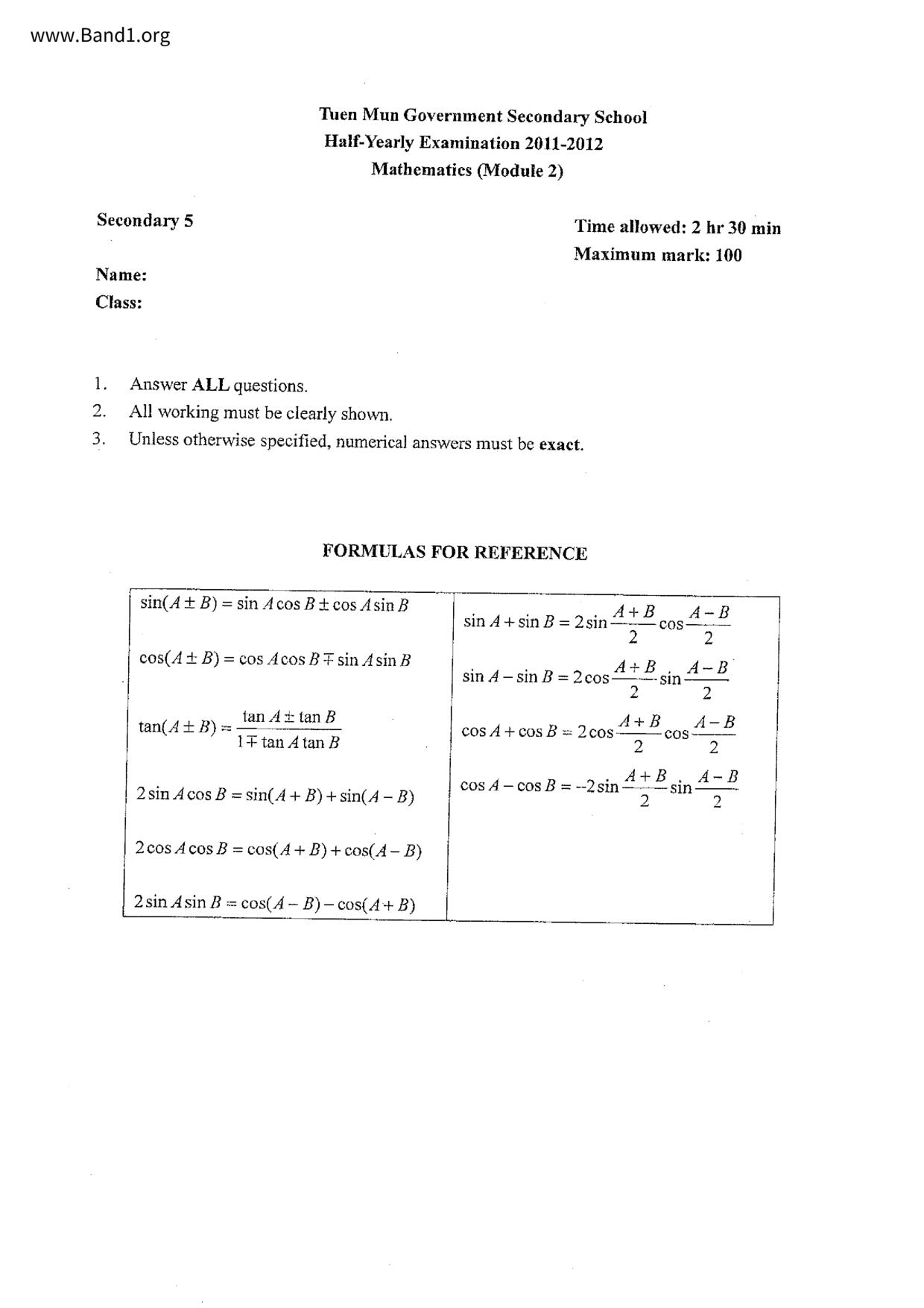 F5Maths試卷