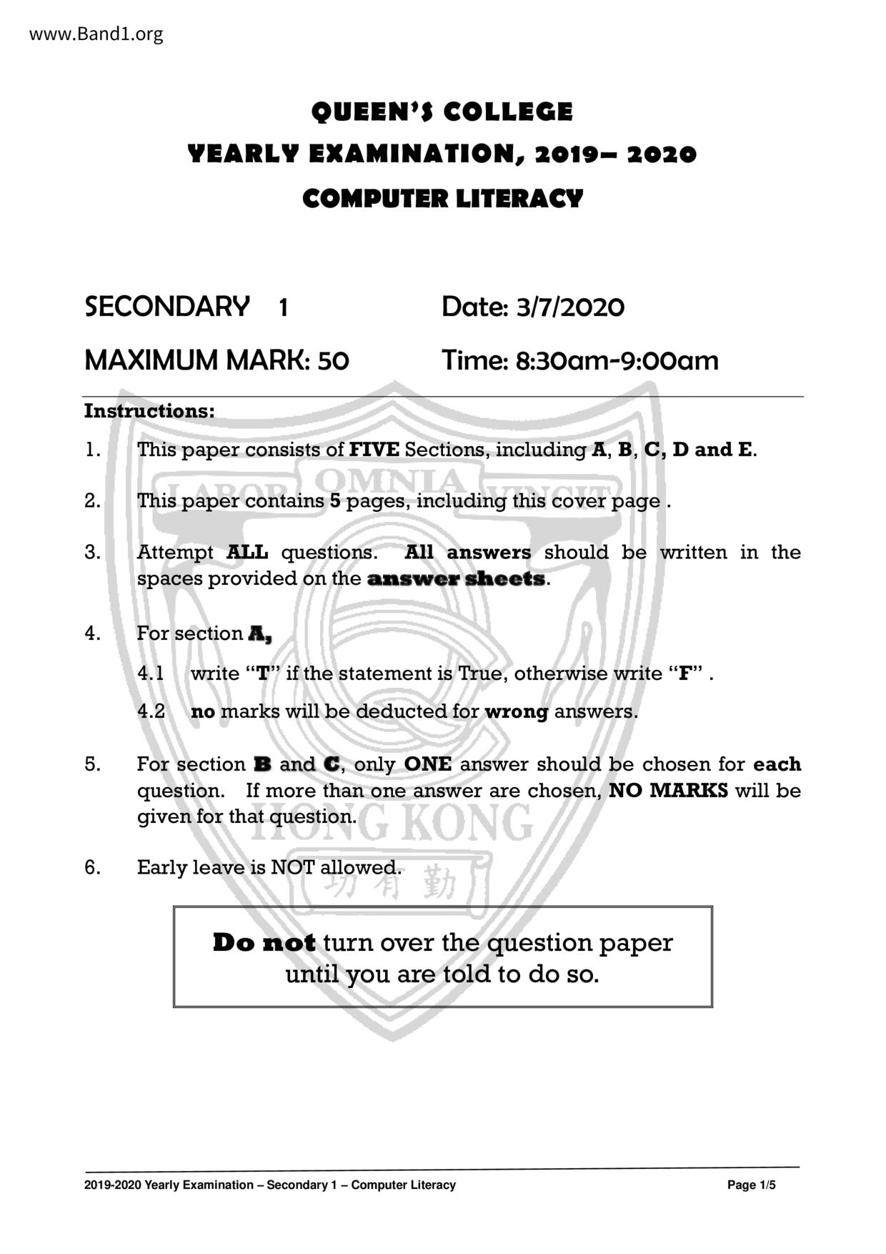 F1Computer試卷