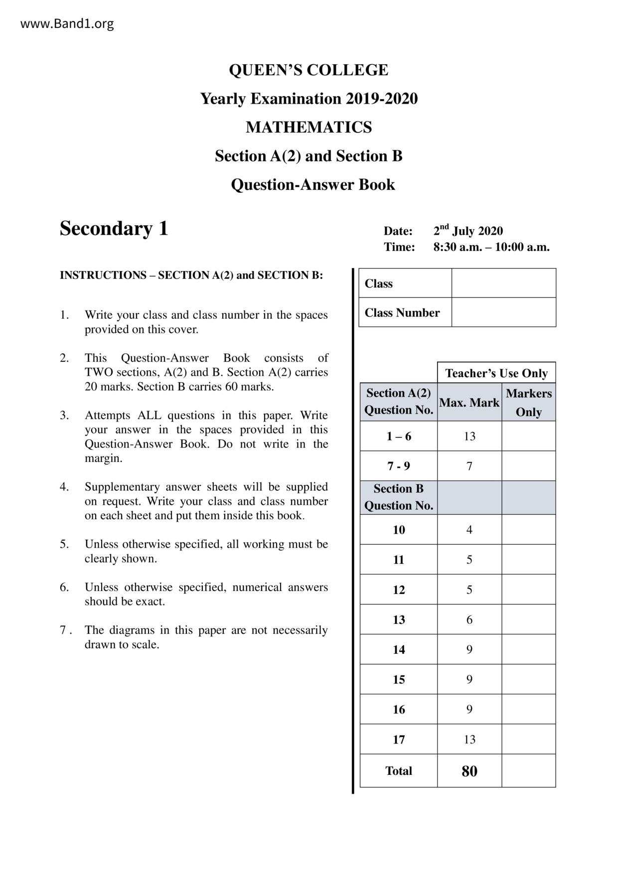 F1Maths試卷