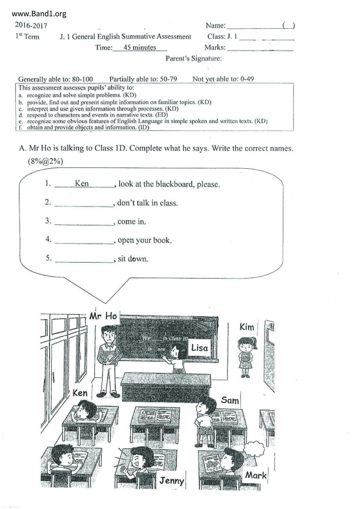 P1English試卷