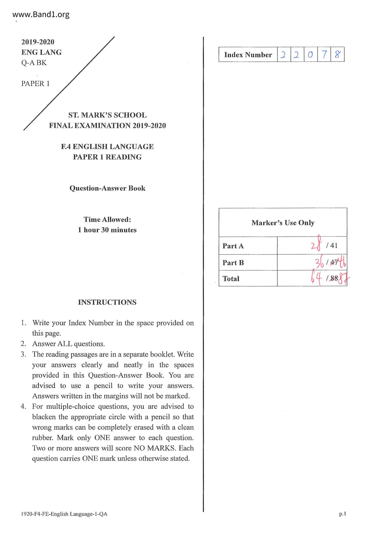 F4English試卷