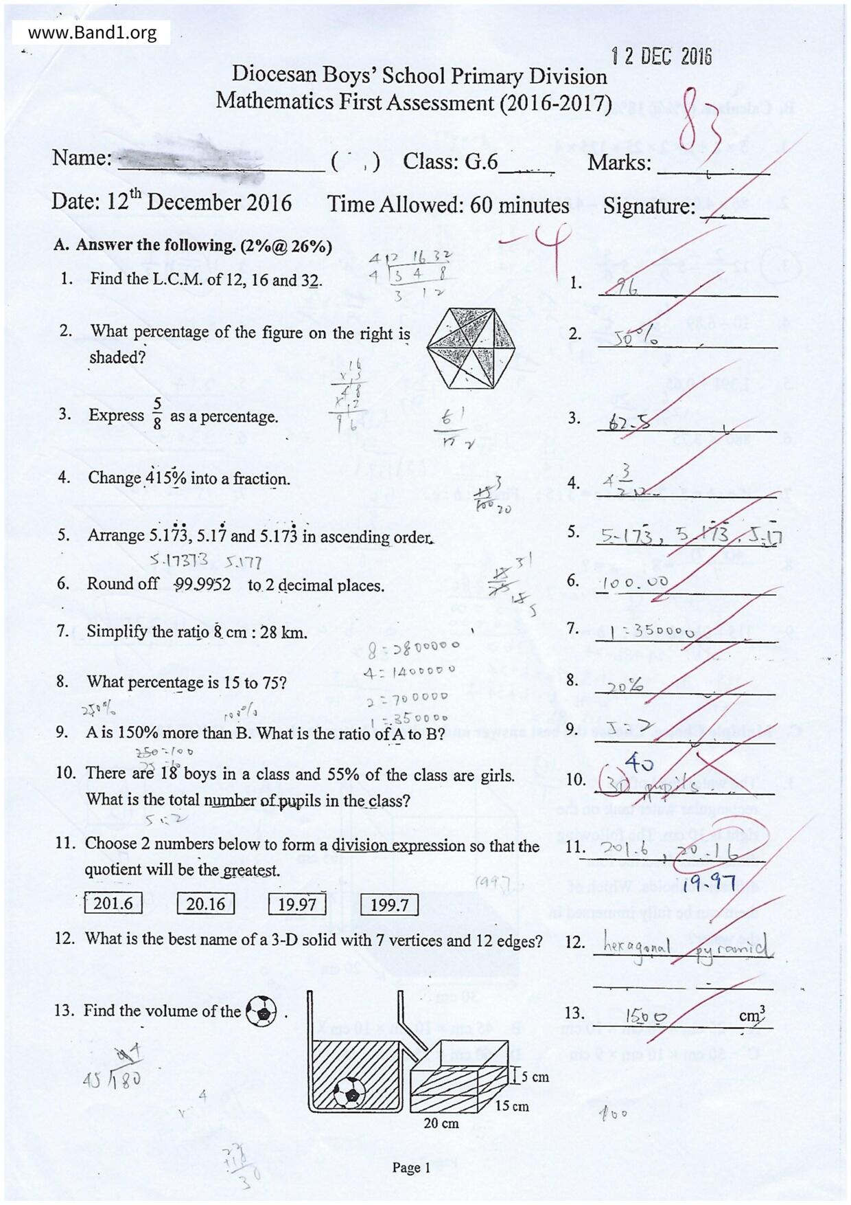 P6Maths試卷