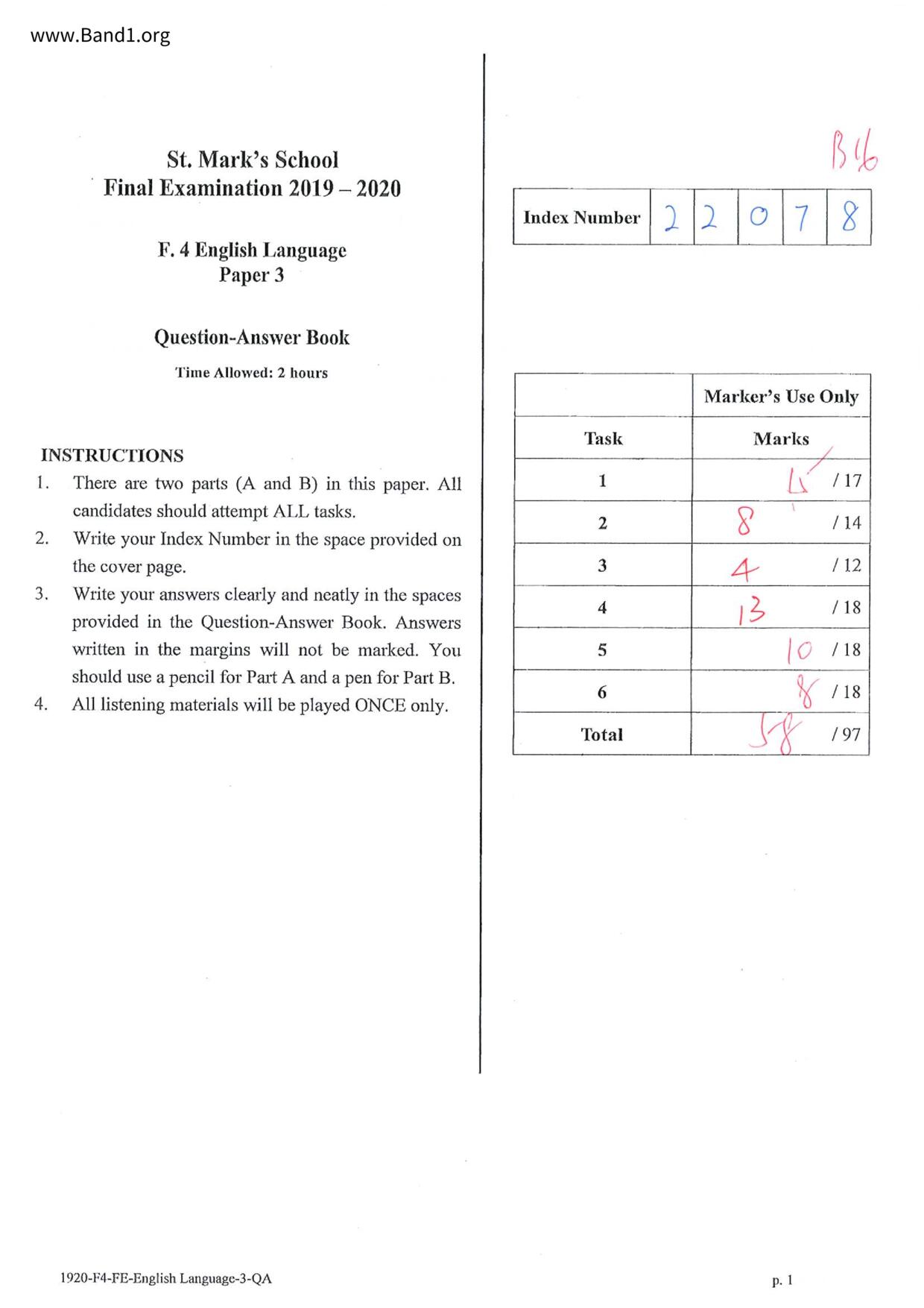 F4English試卷