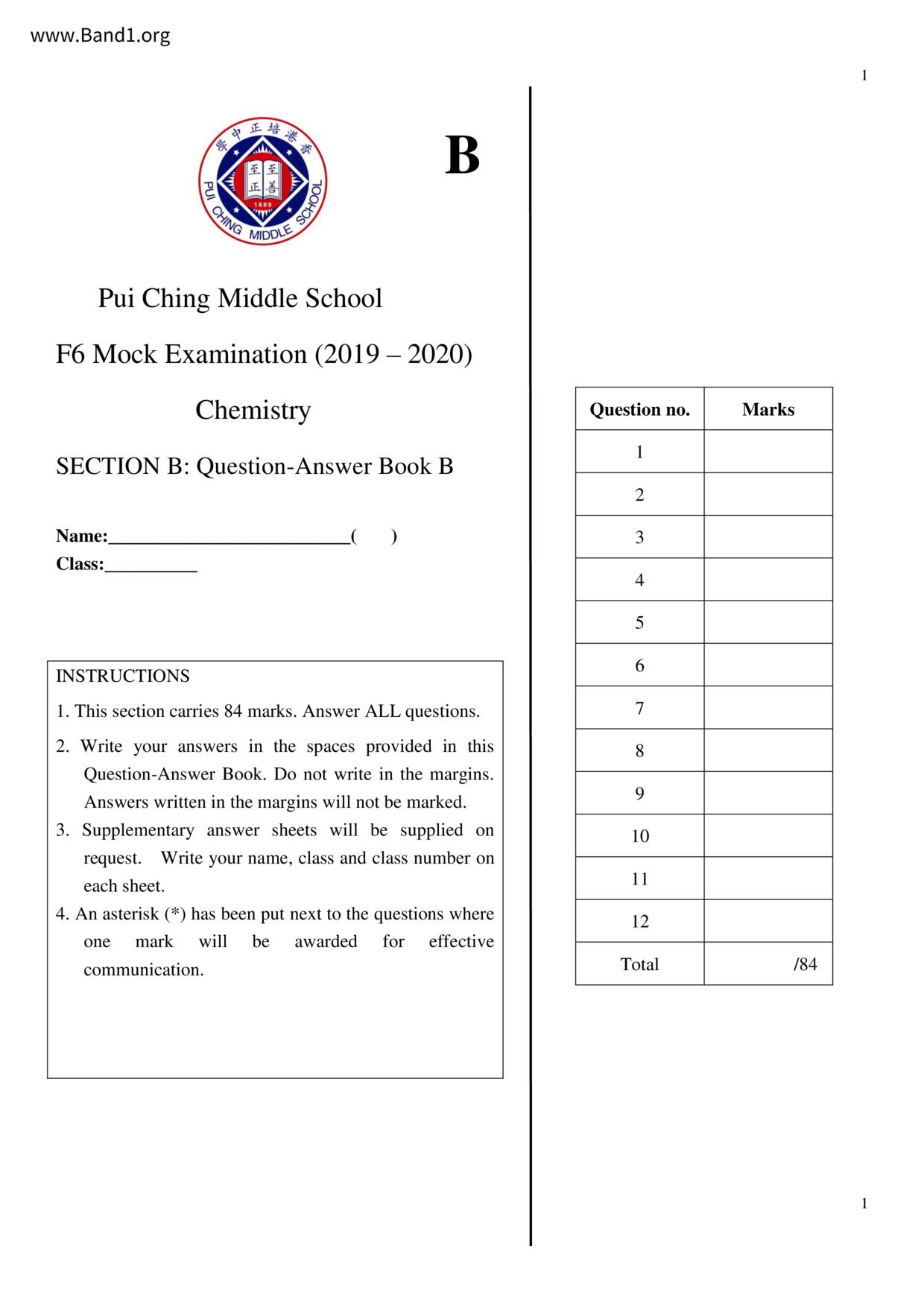 F6Chemistry試卷